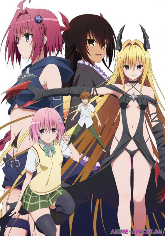 To Love-Ru: Trouble - Darkness