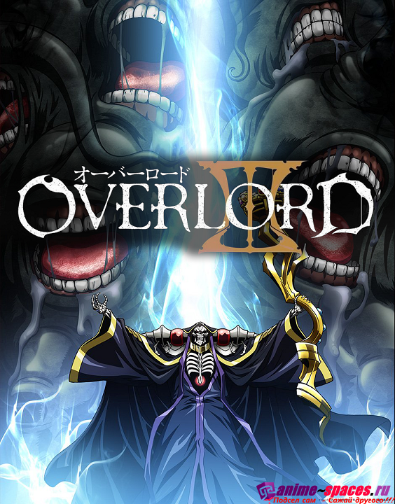 ПОВЕЛИТЕЛЬ