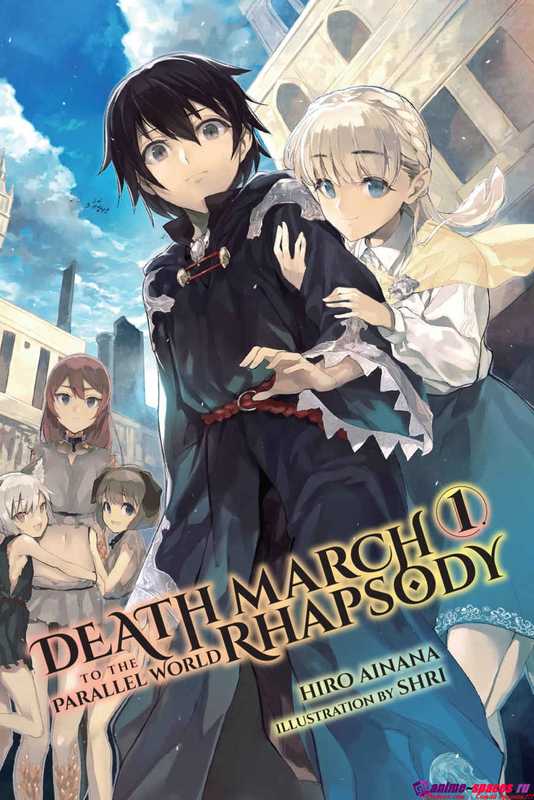 Death March kara Hajimaru Isekai Kyousoukyoku