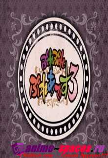 ПОВЕЛИТЕЛЬ