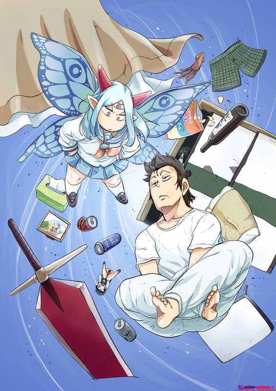 Однушка лорда демонов и героя