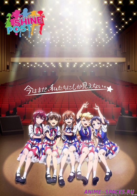 Блестящий пост