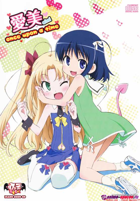 Игрушка Астаротты