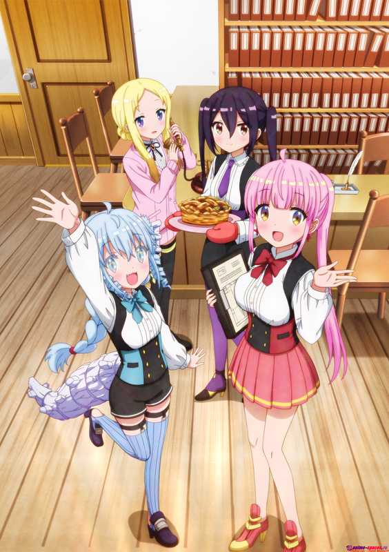 RPG недвижимость