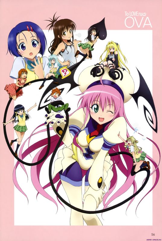 To Love-Ru OVA
